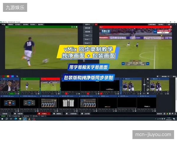 杭州亚运会场馆信号生产接入自动化导播，核心赛事画面的有效抓取率提升至92%